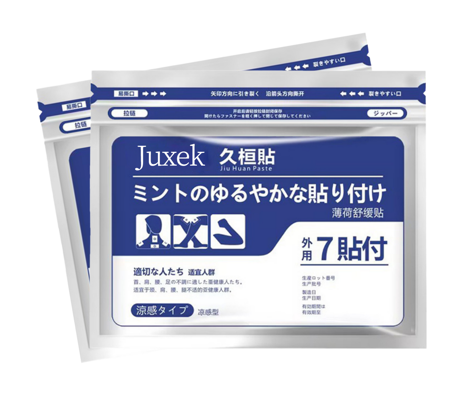 đ„Juxekâą Back Pain Patch Natural Pain Relief Patches for Knee Neck Shoulder and Joint Pain Muscle Soreness Arthritis Relief