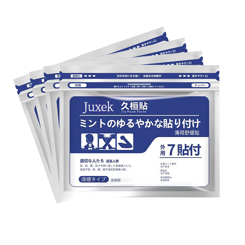 đ„Juxekâą Back Pain Patch Natural Pain Relief Patches for Knee Neck Shoulder and Joint Pain Muscle Soreness Arthritis Relief