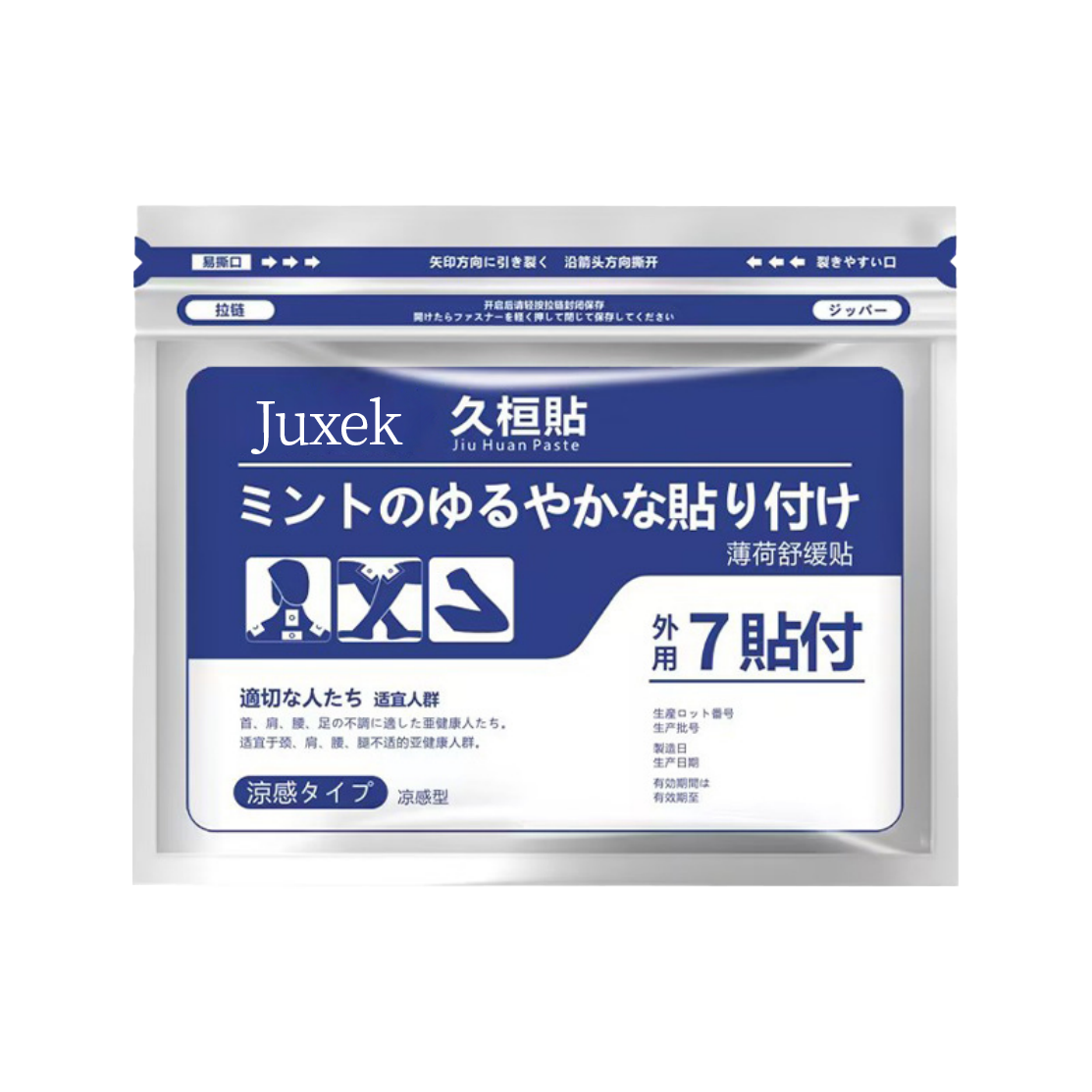 đ„Juxekâą Back Pain Patch Natural Pain Relief Patches for Knee Neck Shoulder and Joint Pain Muscle Soreness Arthritis Relief